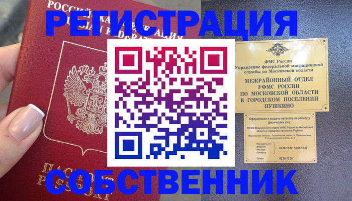 форма 3 в Зее